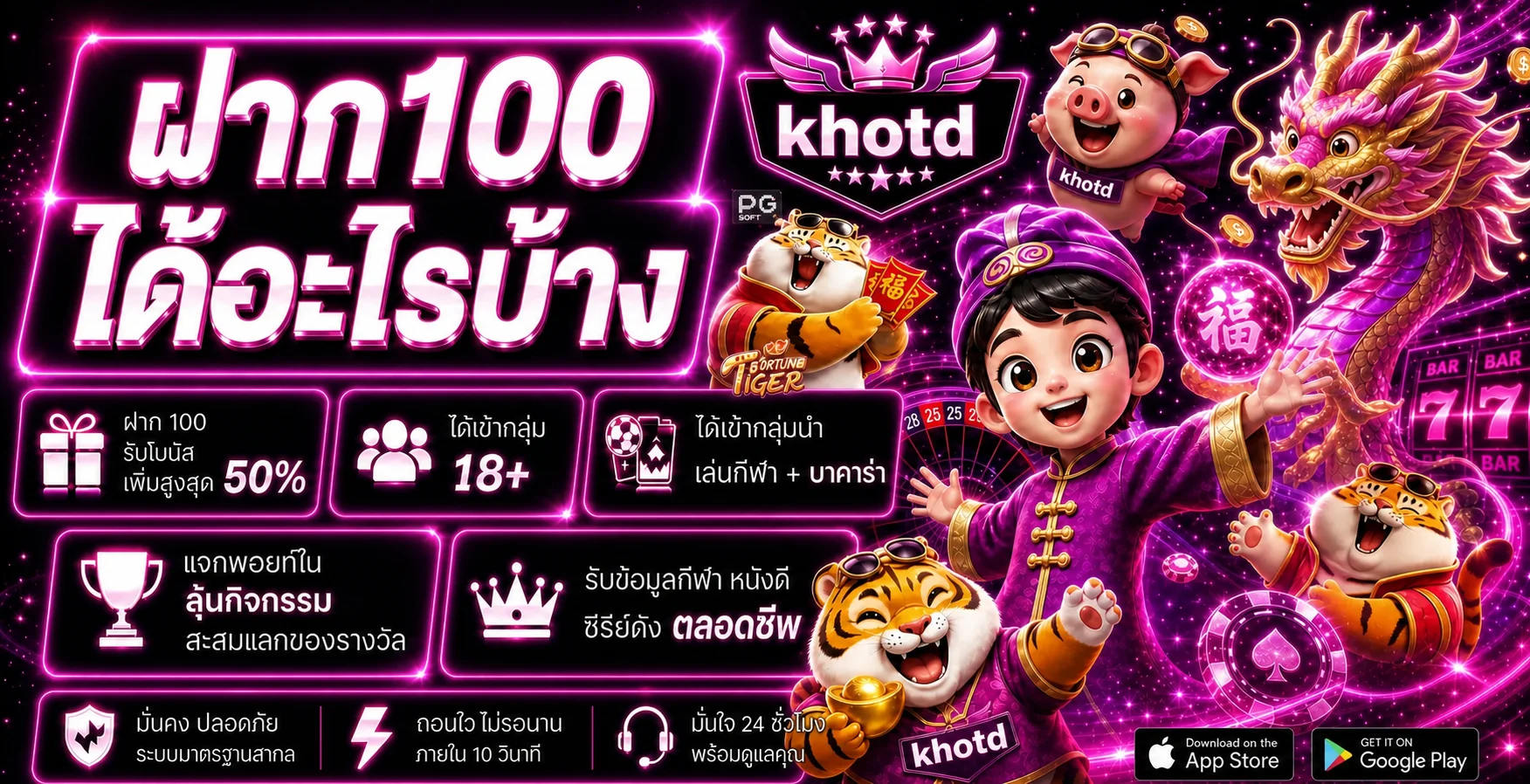 khotd ทางเข้าเว็บตรง สมัครง่าย | เว็บพนันออนไลน์